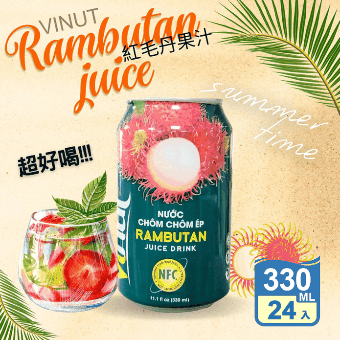 【Vinut】紅毛丹果汁330ml 24罐/箱