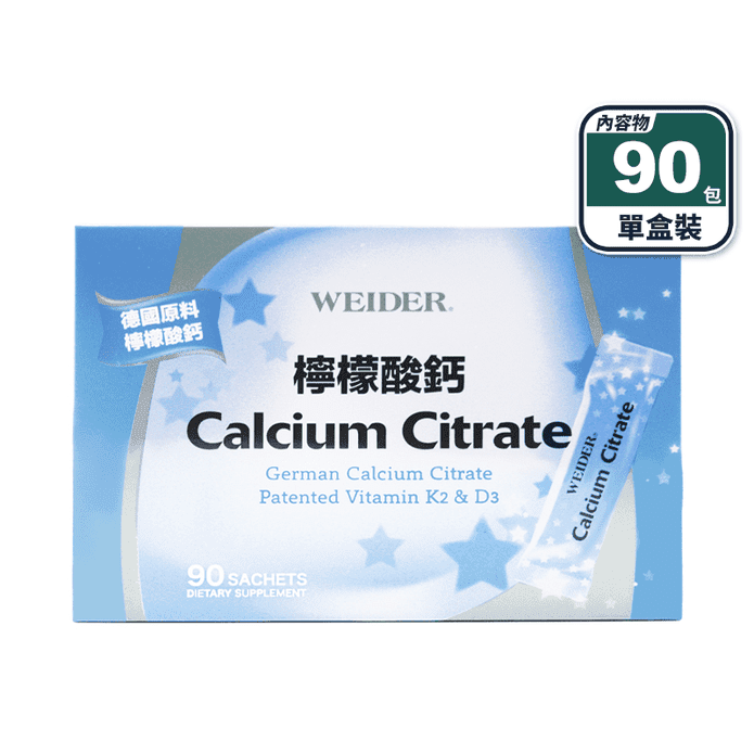 【威德】檸檬酸鈣(90包/盒) 每包315mg 新增鎂鋅銅錳 維生素D3 K2