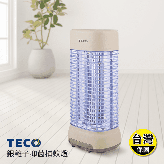 【TECO東元】銀離子抑菌捕蚊燈XYFYK106