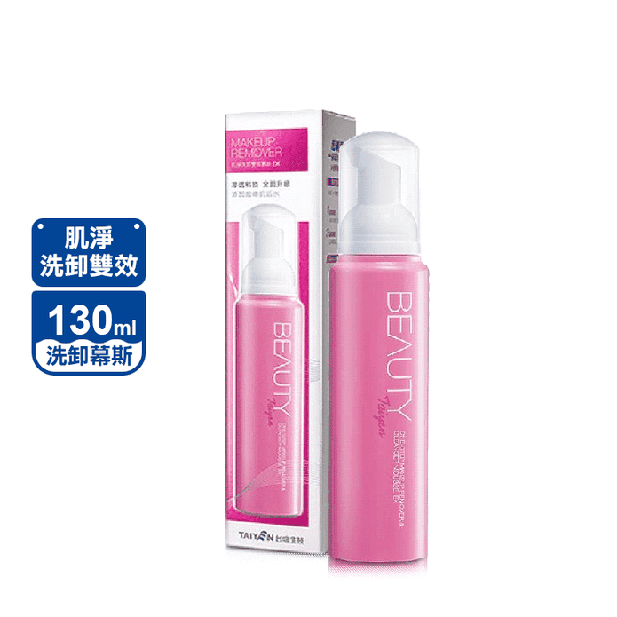 【臺鹽生技】肌淨洗卸雙效慕絲EX 130ml