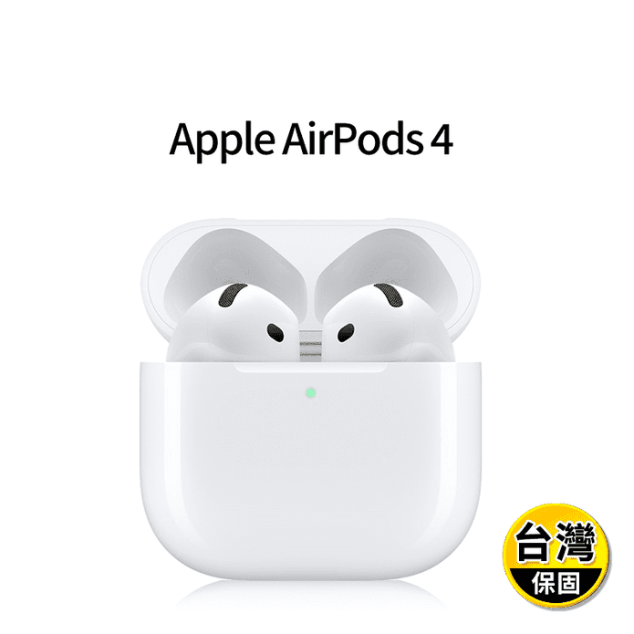 【Apple】AirPods 4 (一般版/降噪版)