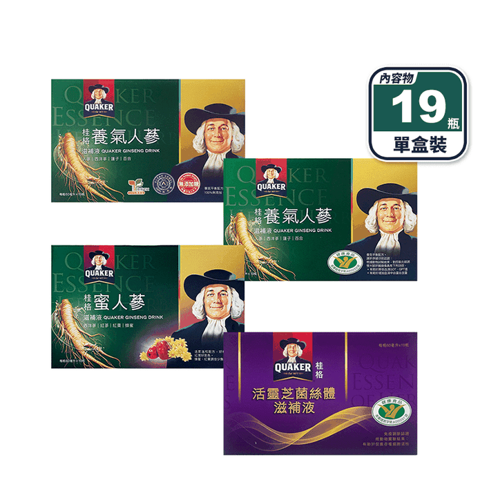 【桂格】養氣滋補液禮盒任選(19瓶/盒) 養氣人參／蜜人參／活靈芝菌絲體 養生飲