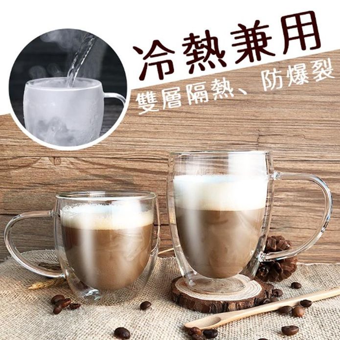 雙層隔熱玻璃保溫杯(450ml)