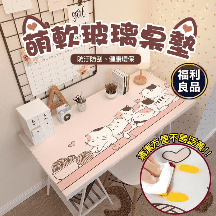 防水防油軟玻璃桌墊 加厚pvc 易清潔/隔熱/刮防燙 餐桌墊
