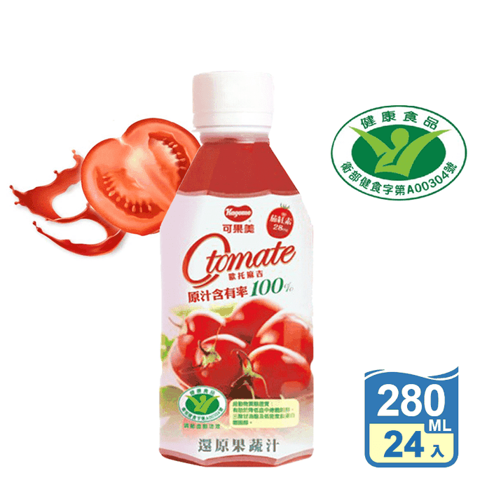 【可果美】O tomate 100%蕃茄檸檬汁280ml/瓶 24瓶/箱