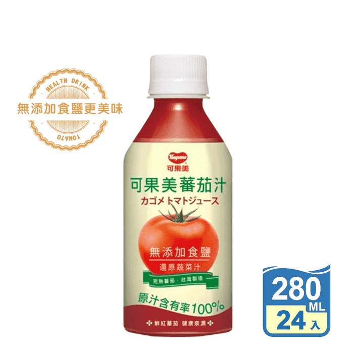 【可果美】100%蕃茄汁280ml 天然無新增