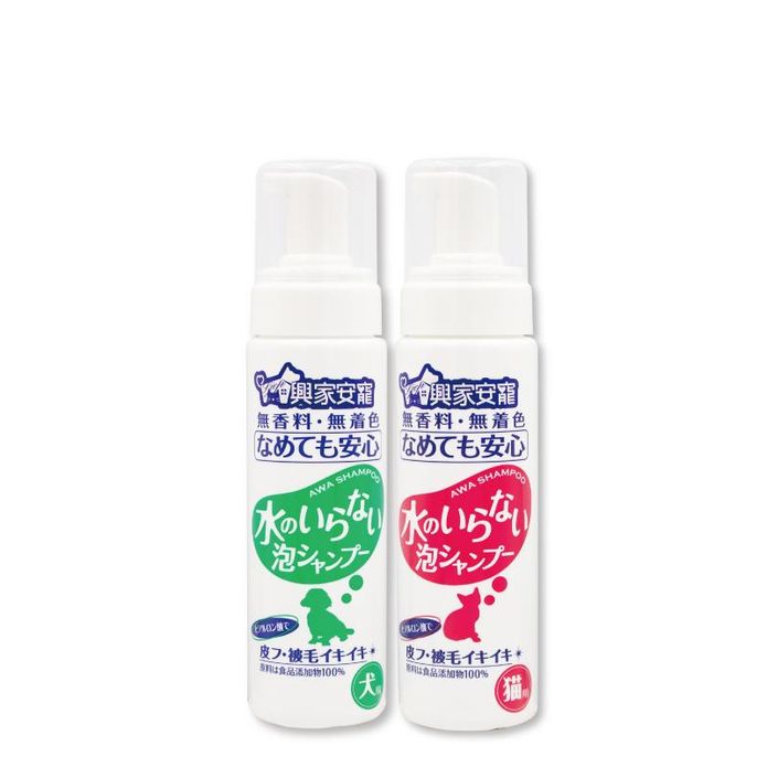 【興家安寵】免沖洗寵物泡泡shampoo 200ml(犬用、貓用)