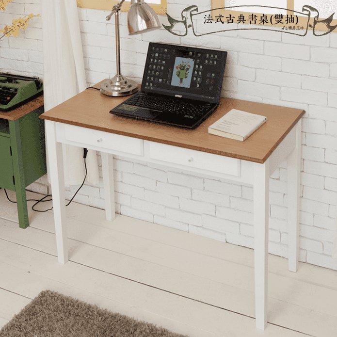 【kihome】原木色法式古典書桌 JL678