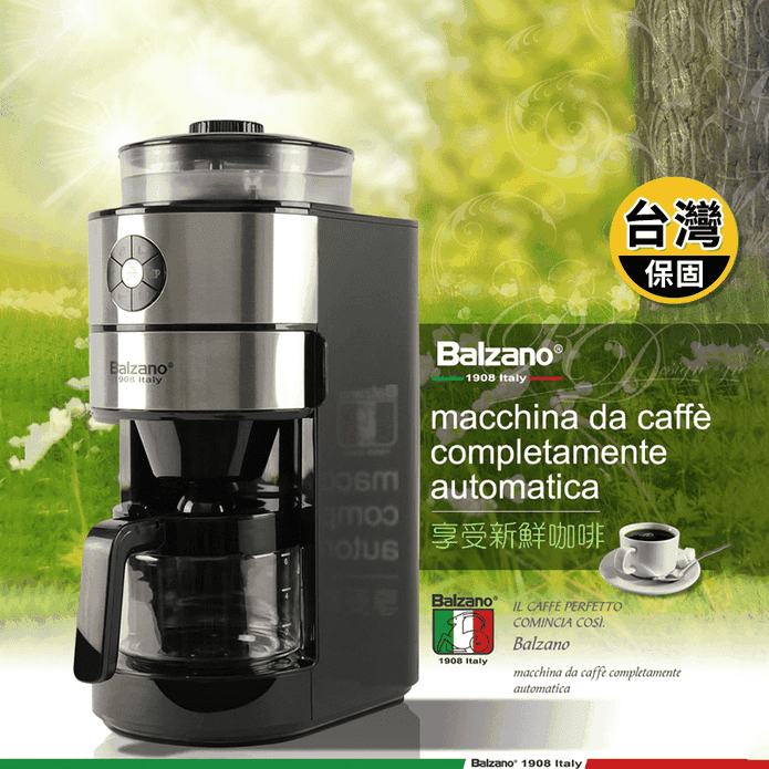【義大利Balzano】全自動研磨咖啡機六杯份 BZ-CM1106