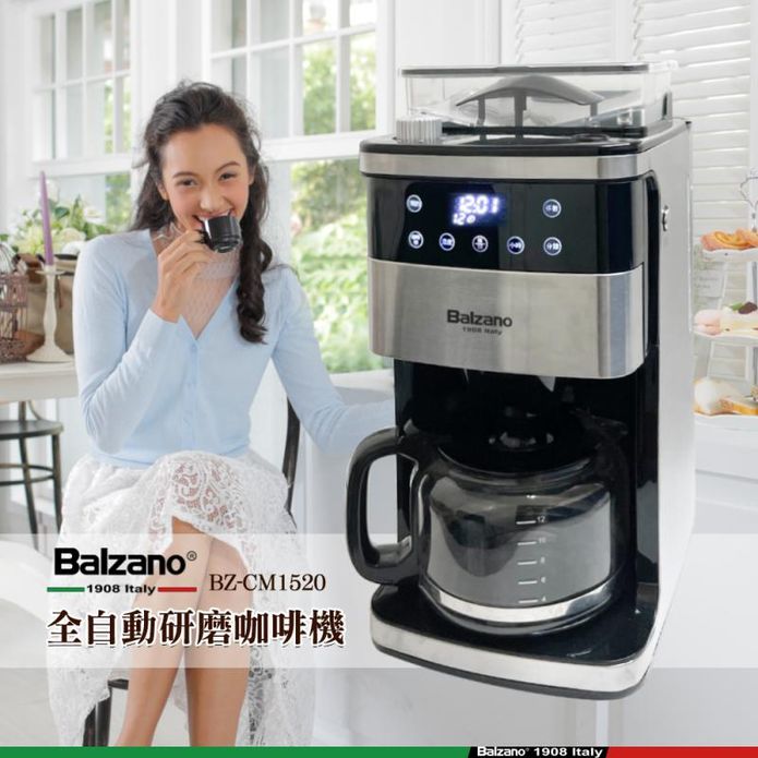 【Balzano】全自動研磨咖啡機 BZ-CM1520