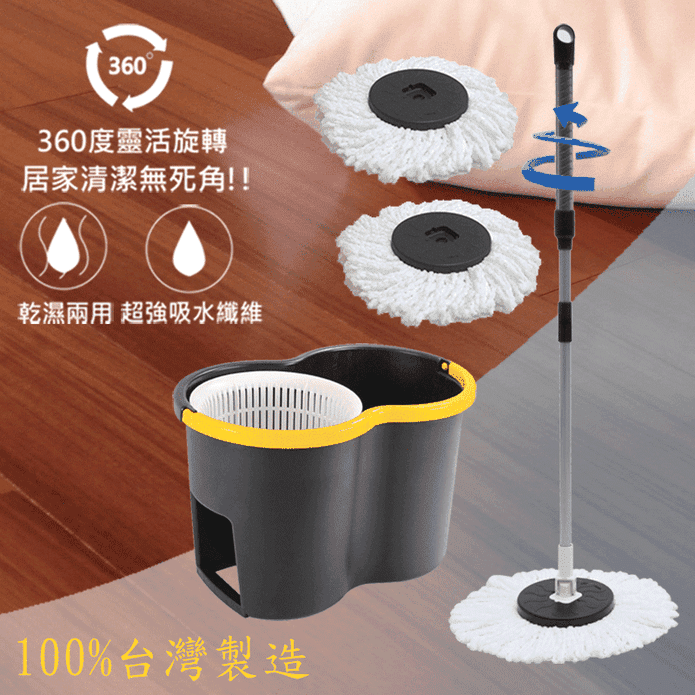 【神膚奇肌】MIT手壓旋轉乾濕兩用拖把組