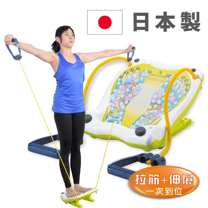 【IMOTANI】日本三合一美型舒筋板 (附彈力拉繩) 拉筋板 足筋板 伸展