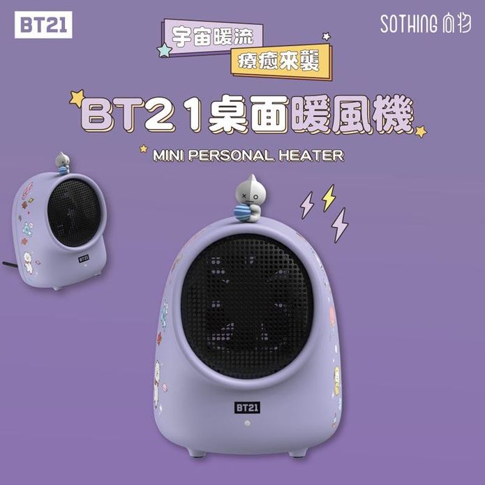 【向物】BT21官方授權迷你桌面暖風機 傾倒斷電