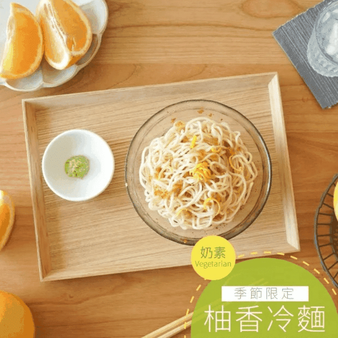 【曾拌麵】夏日清爽冷麵任選(3入/盒) 柚香冷麵／蔴香冷麵