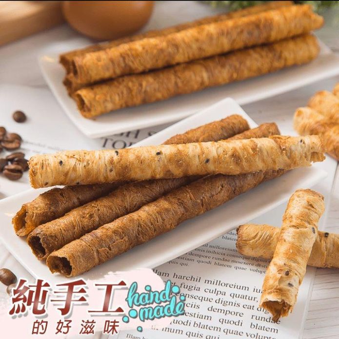 【七號倉儲】酥脆手作蛋捲250g (18支/包) 原味／芝麻／黑糖／咖啡 餅乾