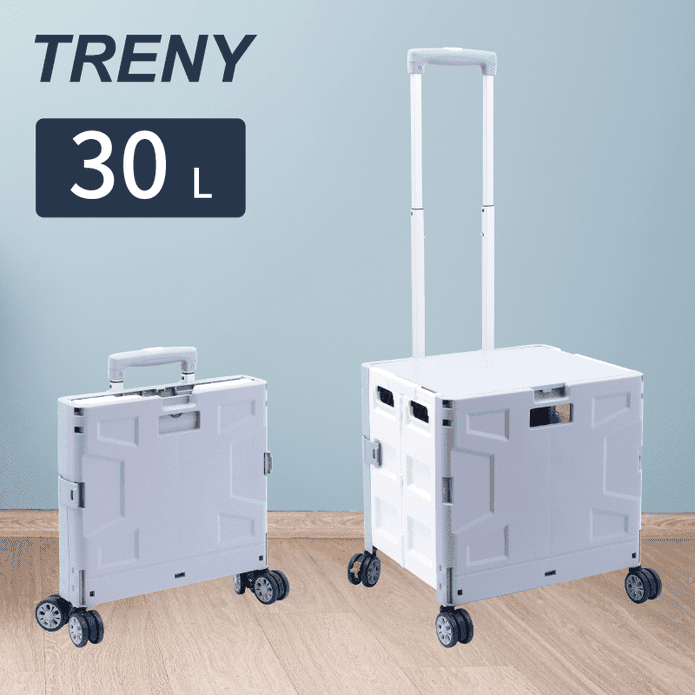 【TRENY】萬向加大輪30L折疊推車-灰白