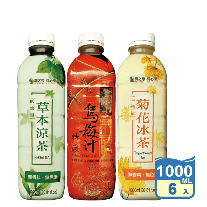 【潤之泉】金釀烏梅汁/草本涼茶/菊花冰茶 1000ml 低卡 天然
