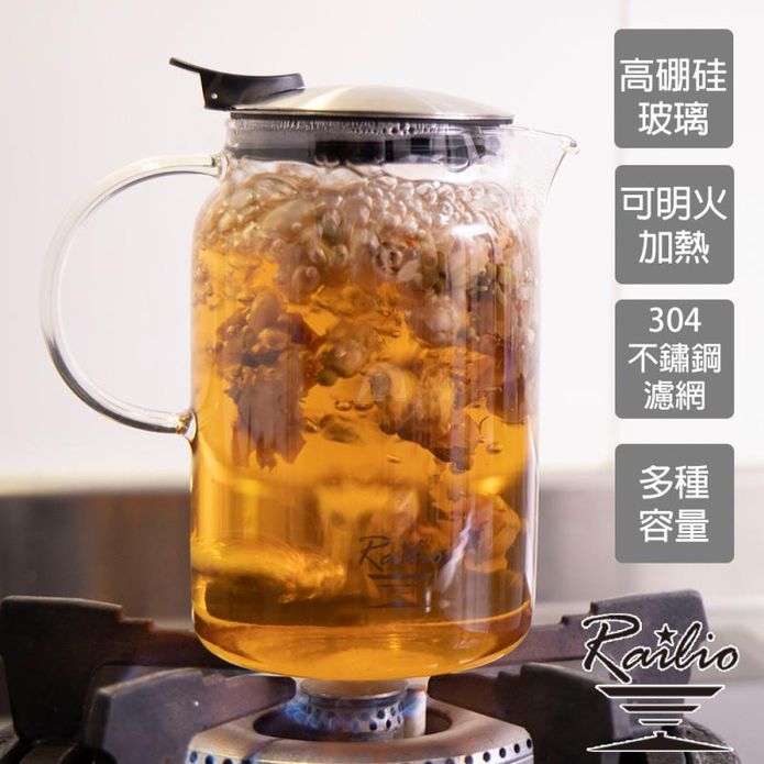 【Railio】摩登花茶耐熱玻璃壺(附304不鏽鋼濾網)