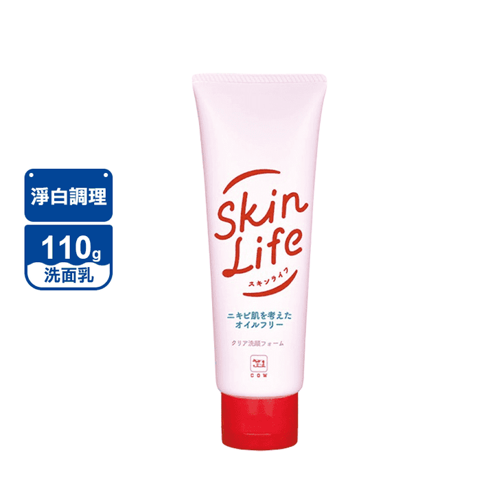 【日本牛乳石鹼】滋卿愛淨白調理洗面乳110g(雙重淨白成分)