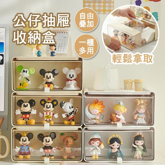 奶油風公仔桌面抽屜收納盒