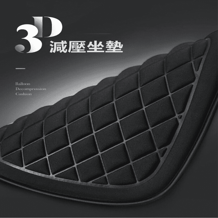 3D減壓按摩通用汽車座椅坐墊