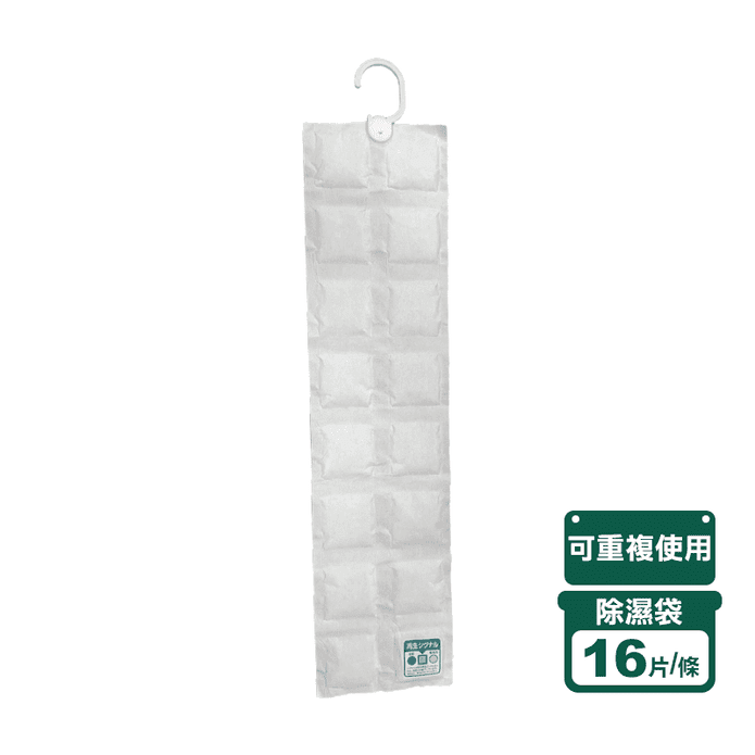 【逛逛市集】掛式可重複使用除臭除濕袋(16片/條)