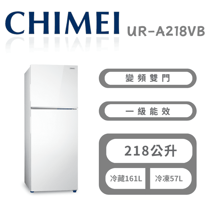 明美　２箱 CHIMEI 奇美UR-A218VB 二門冰箱| Fuchia 甫佳電器| 02-2736-0238