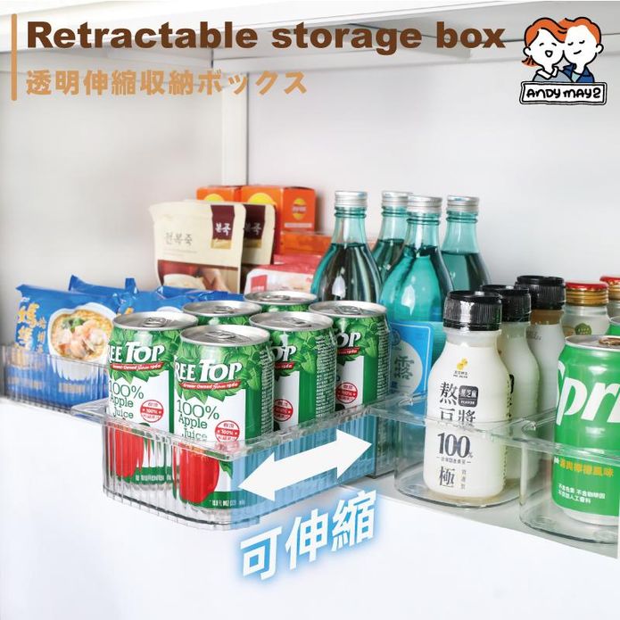 【ANDYMAY2】川楓透明可伸縮收納盒 中款/大款/分格特大款 OH-Q732