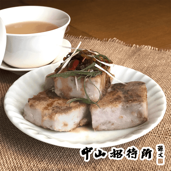 【中山招待所】蔥香芋頭糕850g／1000g 大甲芋頭 紅蔥頭 蘿蔔糕 早餐