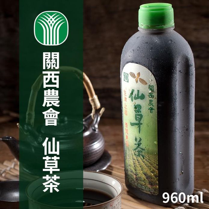 【關西農會】仙草茶600ml/960ml(無糖/有糖)
