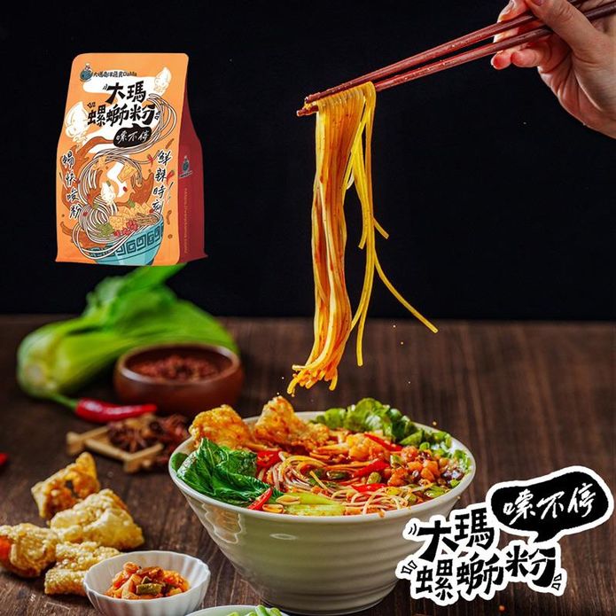 【大瑪南洋蔬食】濃厚夠味螺螄粉(純素)袋裝家庭號(1~2人份)／碗裝(1人份)