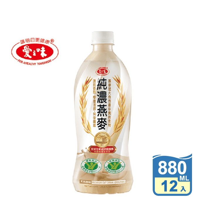【愛之味】純濃燕麥880ml (12入/箱)