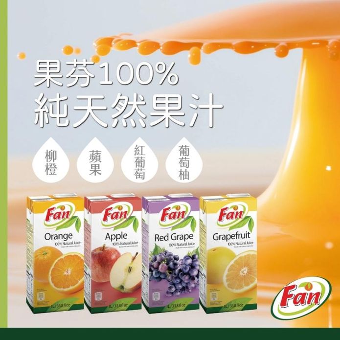 【Fan果芬】歐洲原裝進口果芬100%純天然果汁1000ml