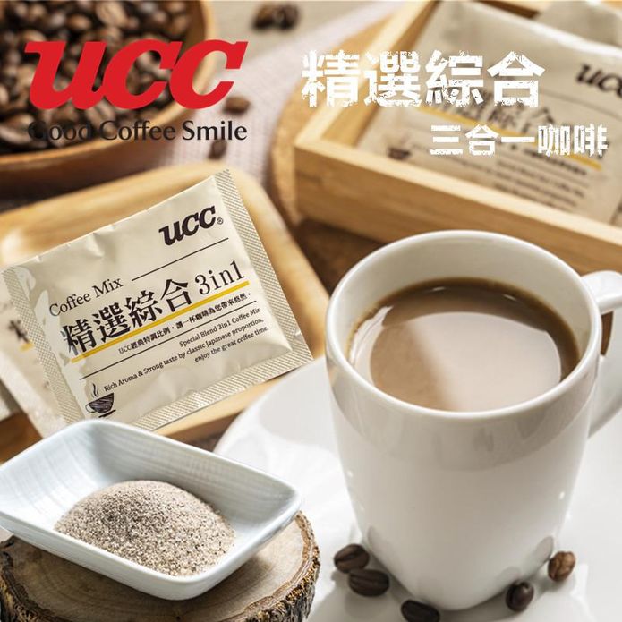 【UCC】飯店用精選三合一即溶咖啡13gx100入 馬來西亞進口