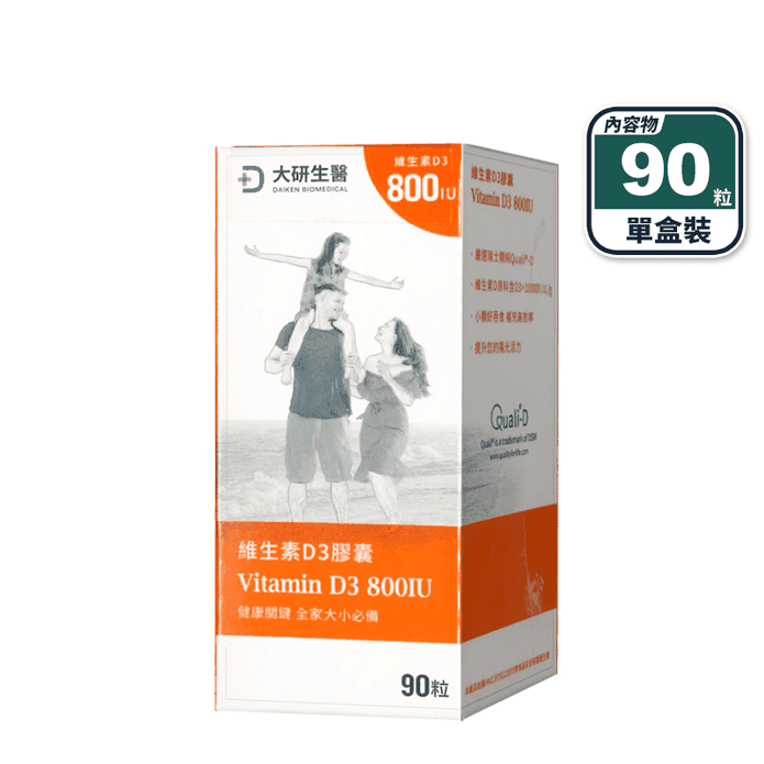 【大研生醫】維生素D3膠囊 90粒