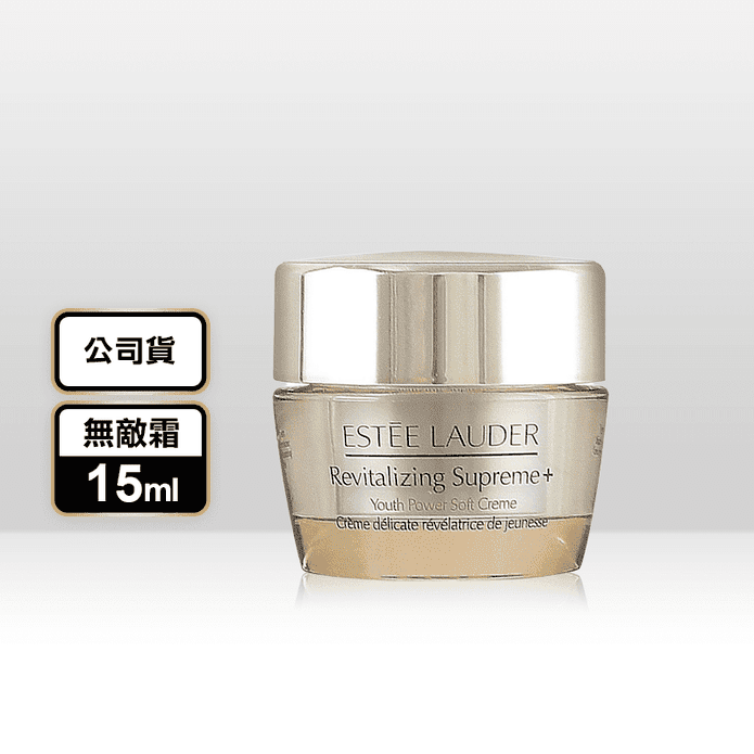 【ESTEE LAUDER雅詩蘭黛】 年輕無敵膠原霜 (15ml)