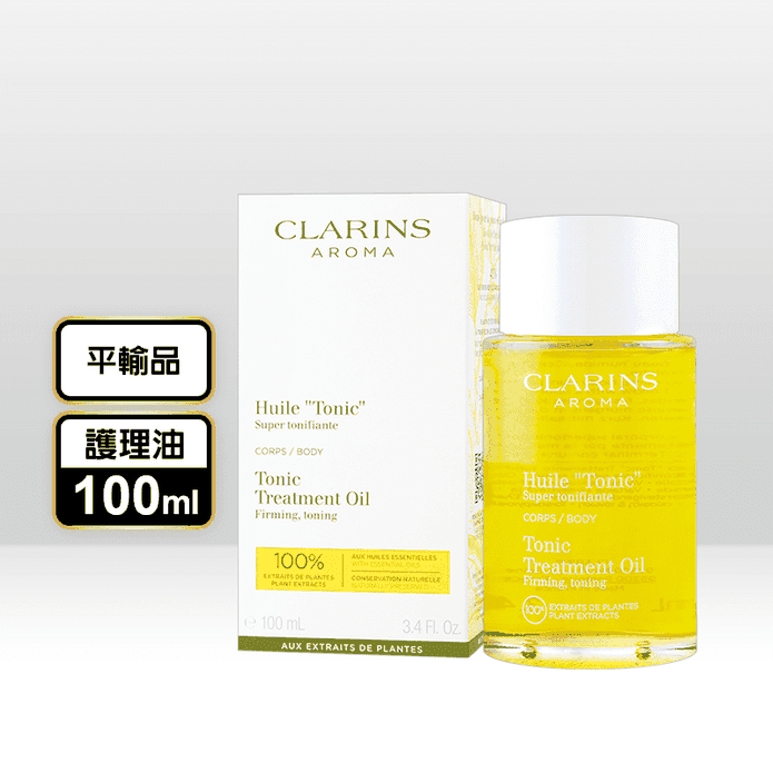 【CLARINS克蘭詩】身體調和護理油100ml 新版