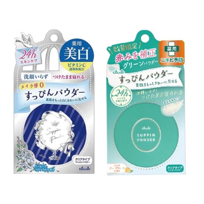 【CLUB】日本素顏美肌蜜粉餅26g 美白/控油淨荳任選