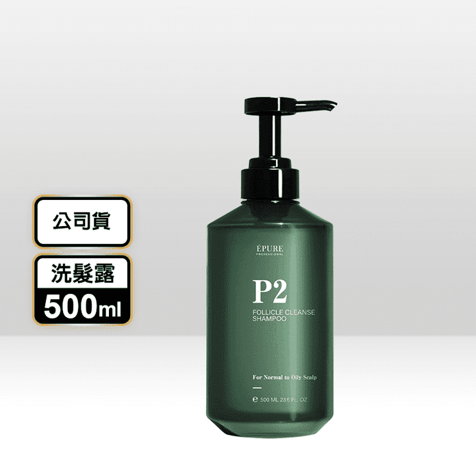【EPURE】P2 毛囊深層洗髮露500ml