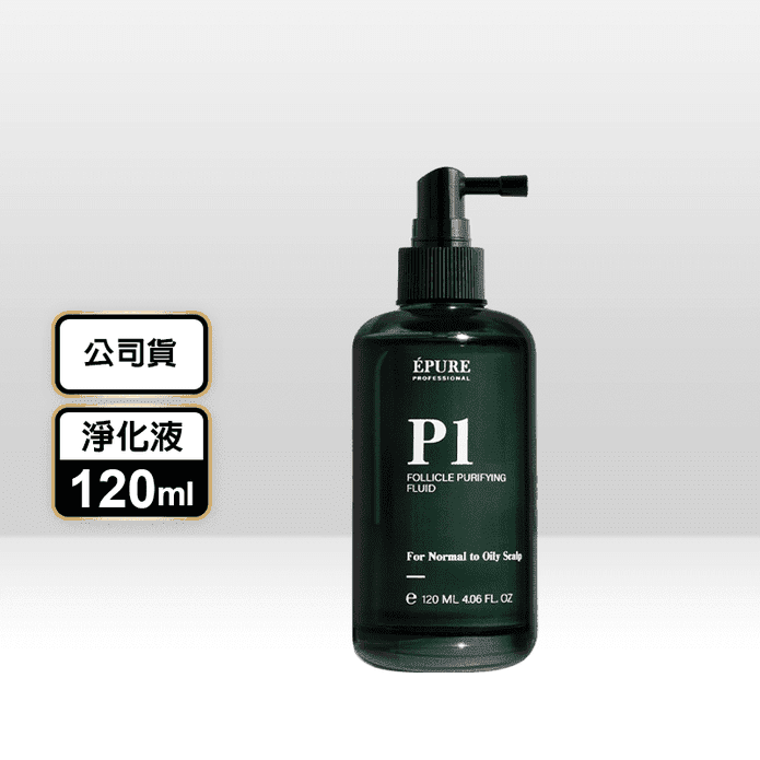【EPURE伊普兒】P1 毛囊深層淨化液120ml