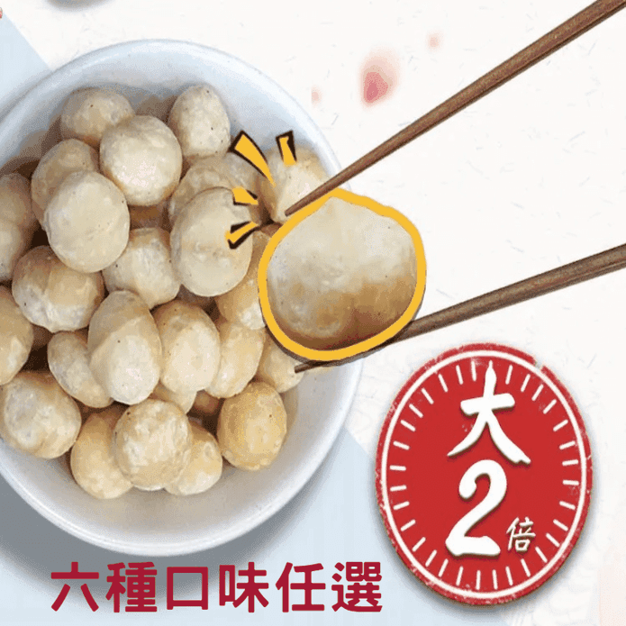【品鮮生活】2倍大XL夏威夷豆任選100g 原味／蜂蜜／起司／蜜汁／楓糖／麻辣
