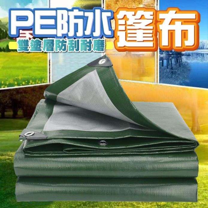 加厚防刮耐磨防水遮陽篷布