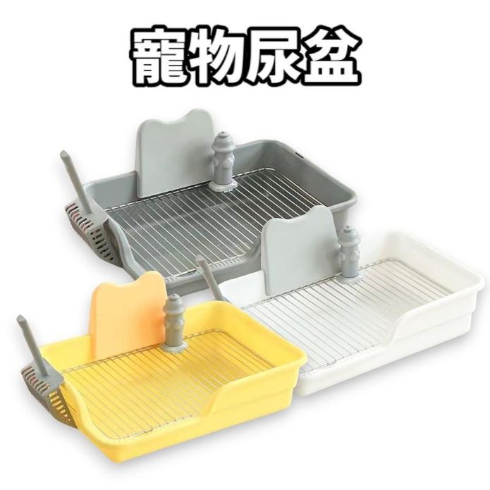 【高精寵物】寵物用尿盆 狗尿盆 狗狗尿便盆