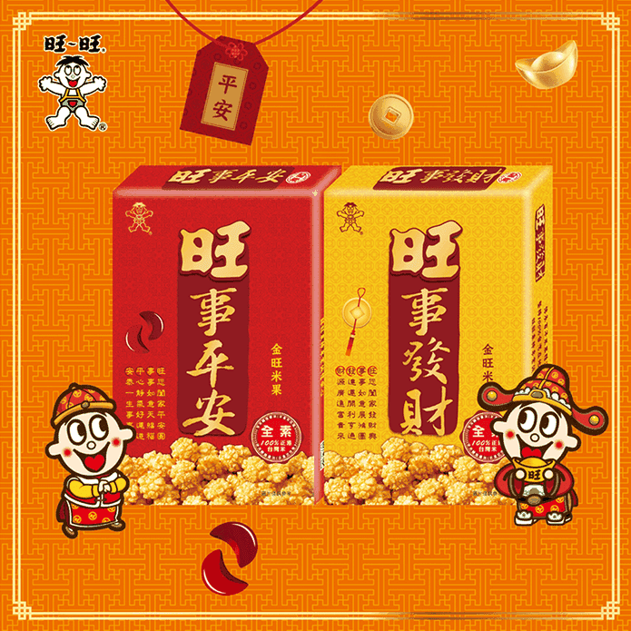 【旺旺】旺旺米果任選 平安/發財款 50g/盒 米菓/餅乾/旺旺米果