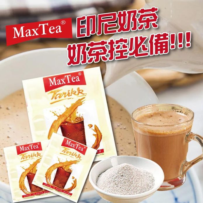 【MAX TEA】MAX TEA TARIKK 印尼拉茶 超人氣奶茶 沖泡飲品 － 生活市集