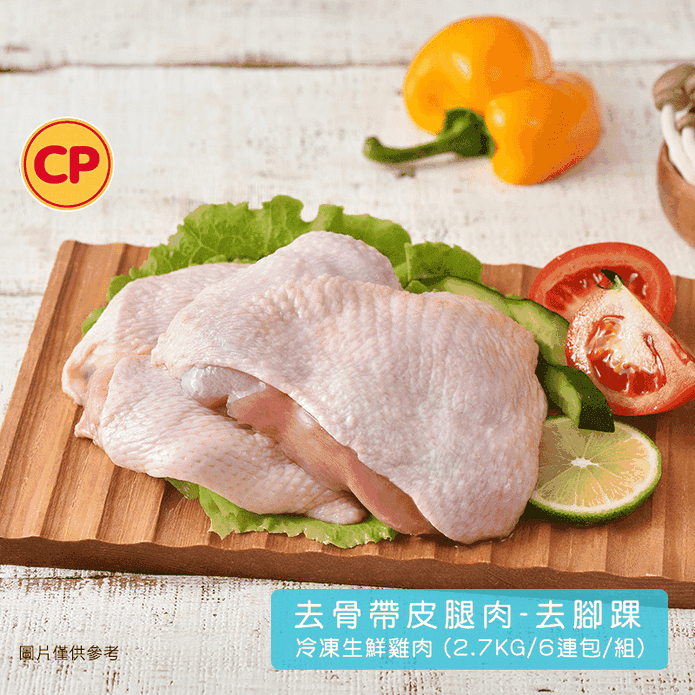 【卜蜂】去骨帶皮清雞腿排 6包/組 2.7kg±10%/組