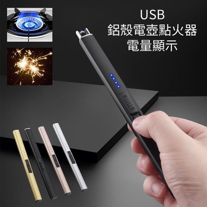 戶外煤氣灶脈衝USB充電款點火器