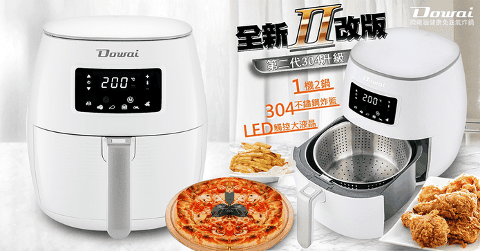 升級版304不鏽鋼氣炸鍋