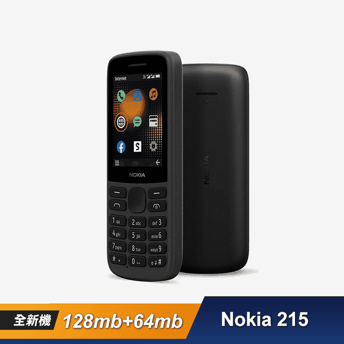 Nokia 215雙卡雙待手機