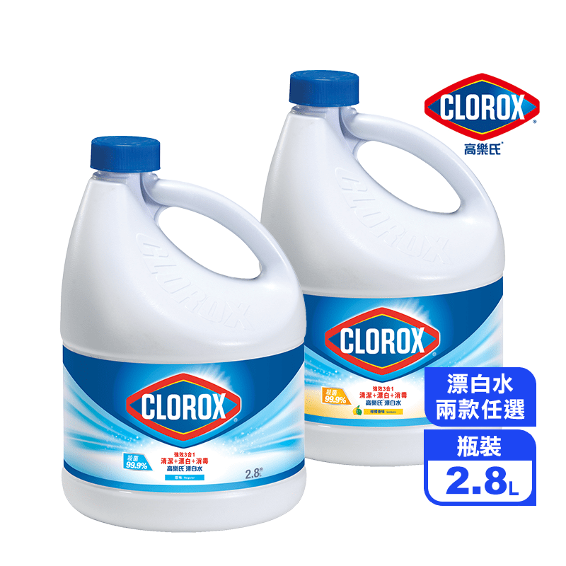 CLOROX高樂氏濃縮漂白水